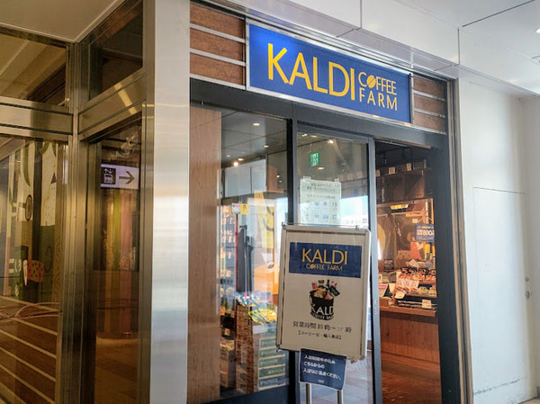 kaldi_4
