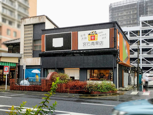 miyaishiseikaten_2