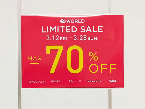 worldlimitedsale_6