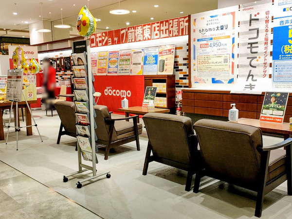 docomoshop_5