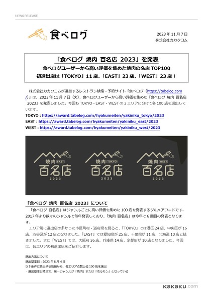 d1455-933-e117b0e81d850a1ea680f6f716a6c5f6_page-0001