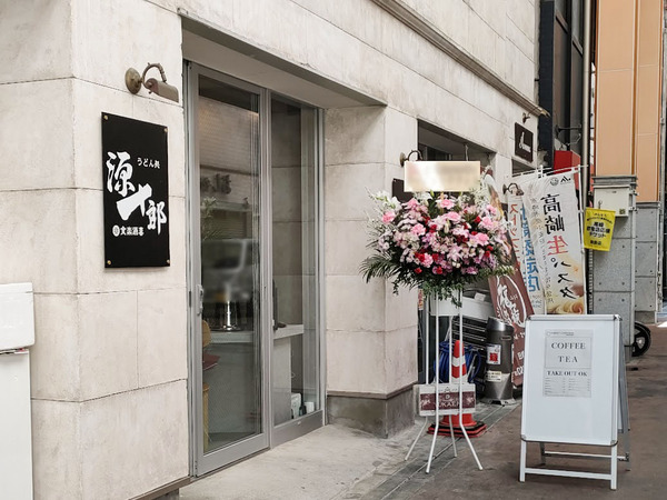 rebootcoffeebar_5