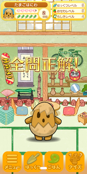 haniapp_5