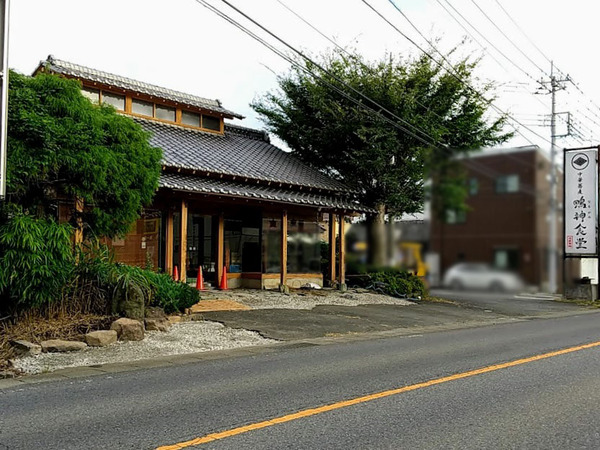 narukamishokudou_1