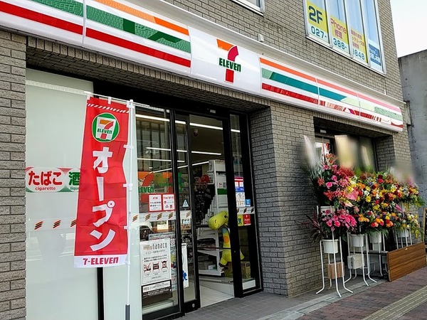 seven-eleven_1