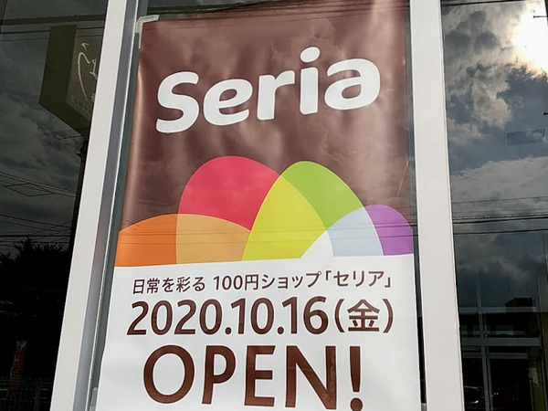 seria_7