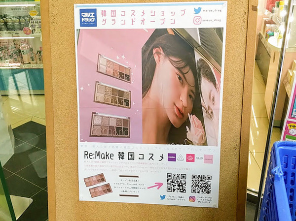 remake_6