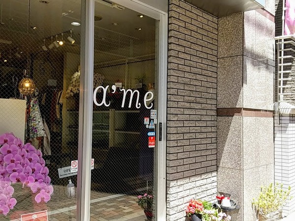 ame_6