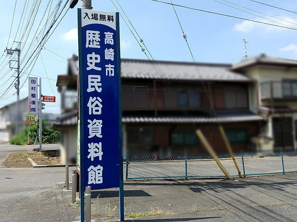 takasakishiminzokushiryokan_3