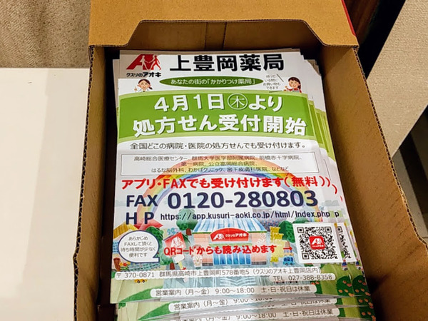 kamitoyookayakkyoku_5