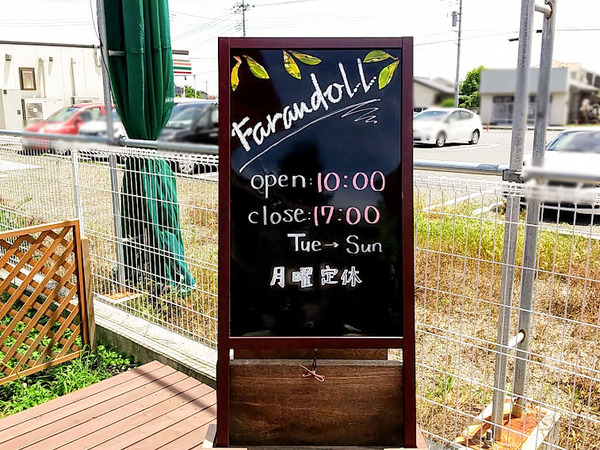 farandoll_10