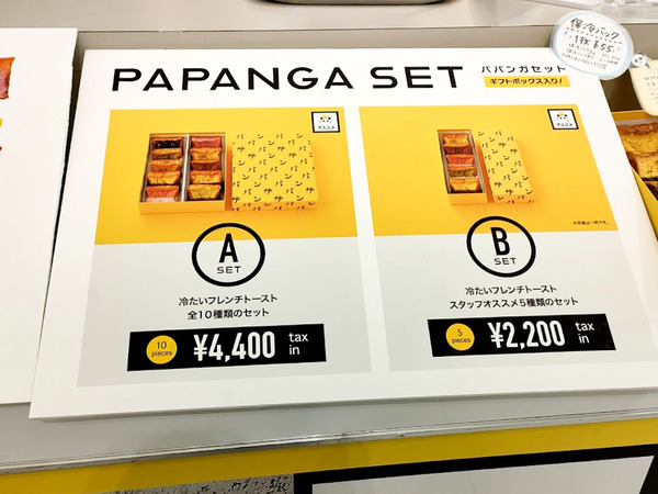 papangapan_5