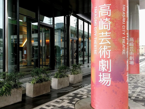 takasakigeijyutsugekijyou-saikai_4