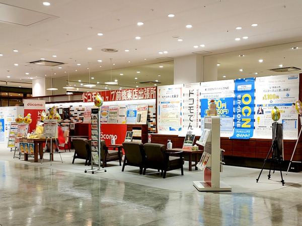 docomoshop_4