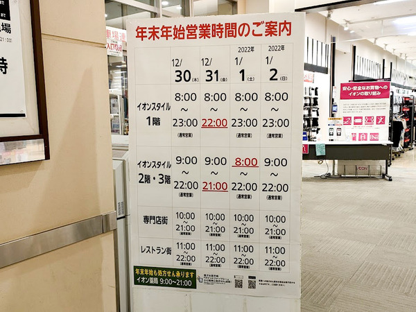 fukubukuro_2