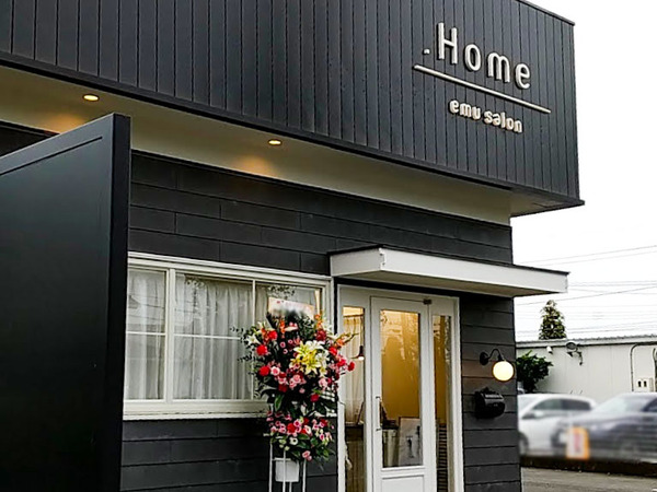 emusalonhome_6