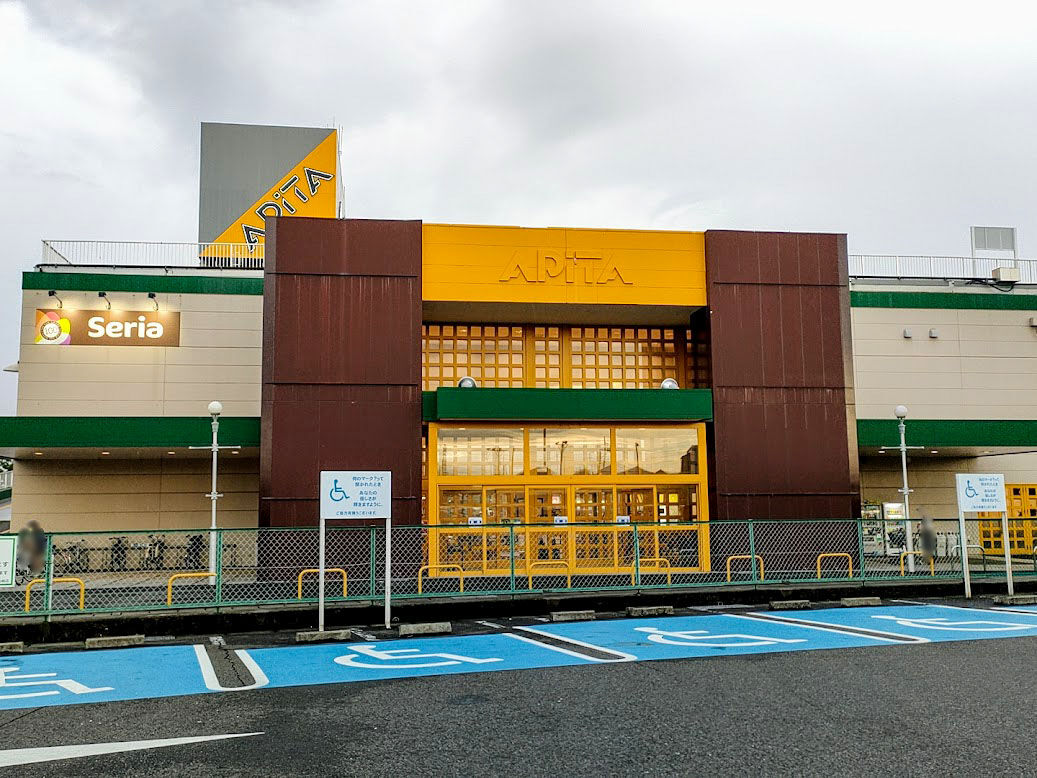 群馬県初出店！？矢中町『アピタ 高崎店』1階に『いちふじ』なる買取専門店がオープンするらしい。 : たかさき通信 - 群馬県高崎市の地域情報サイト
