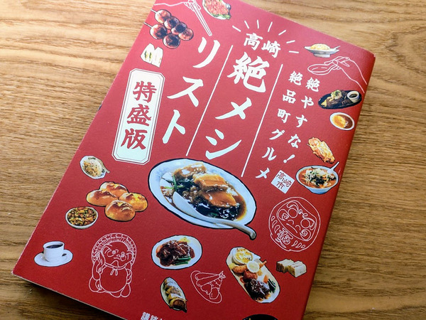 zetsumeshi_3