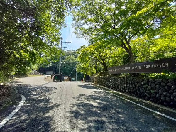 doukutsukannon_3