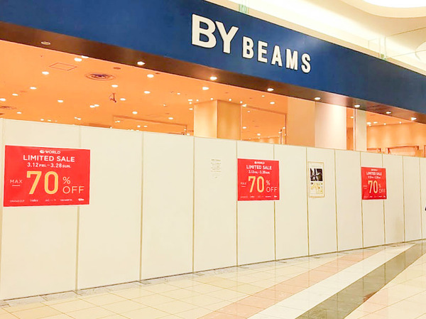 worldlimitedsale_1