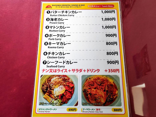 bhooma_8