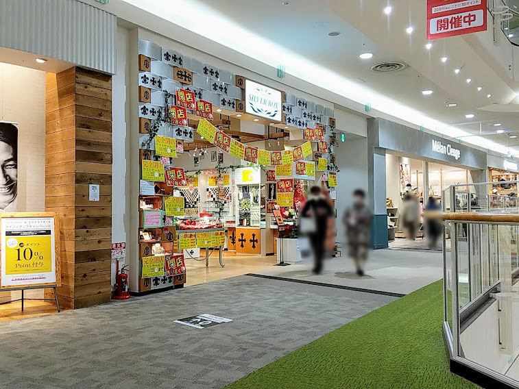 現在閉店セール開催中 イオンモール高崎 にある シルバーボックス高崎店 が閉店するらしい たかさき通信 群馬県高崎市の地域情報サイト