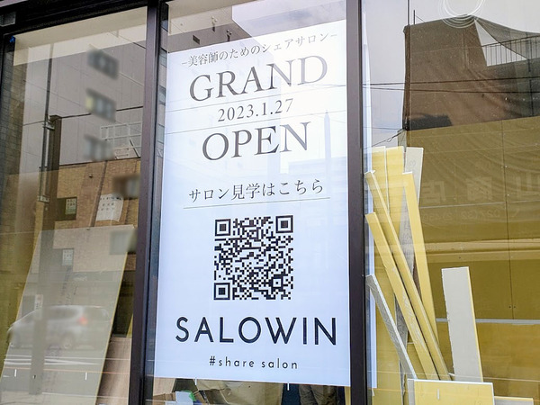 salowin_6