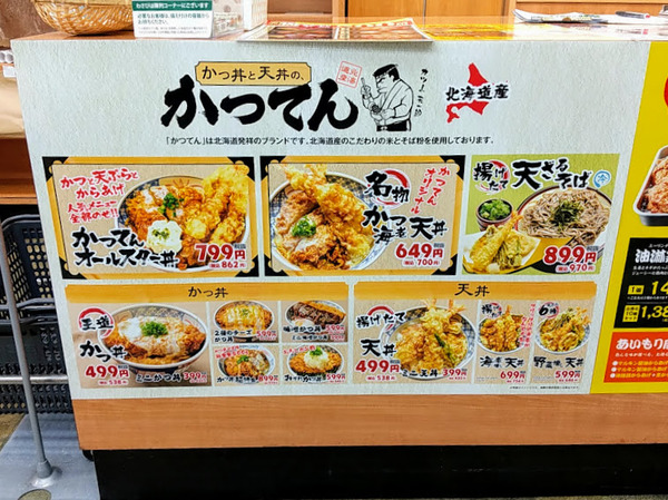 kozozushi_5