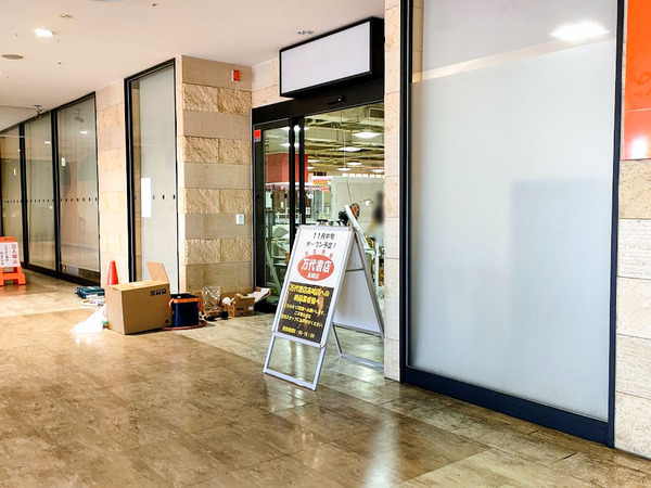 移転先判明！上中居町にあった中古買取専門店『万代書店 高崎店（まん