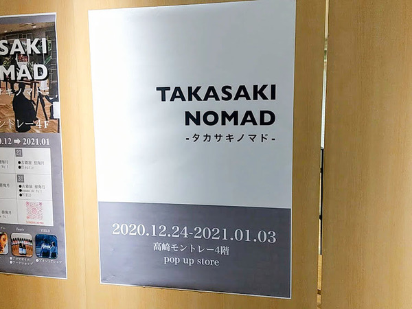 takasakinomado_6