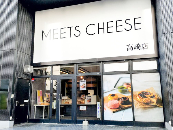 meetscheese_1
