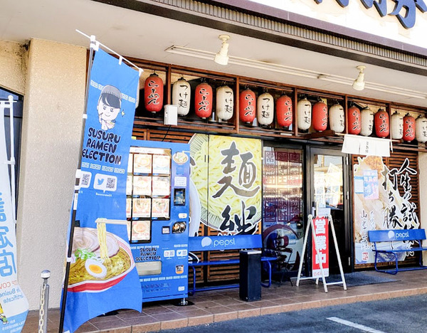 susuru-jihanki_5