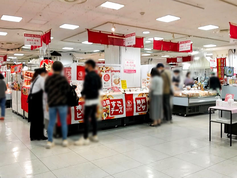 全国のうまいもの集合 高崎スズラン 地下2階大催事場で 春の全国うまいもの会 開催中 4月14日 4月日 たかさき通信 群馬県高崎 市の地域情報サイト