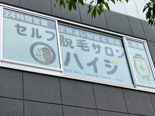 haiji_6