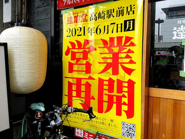 darumado_6