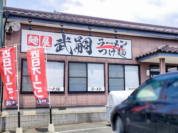 taketsugu_1