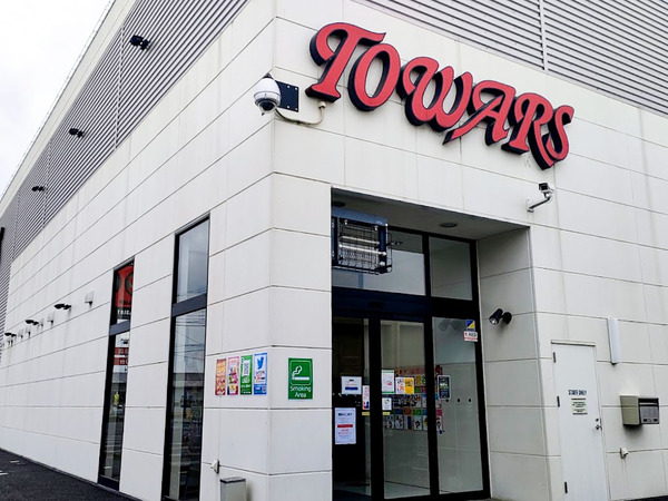 towars_1