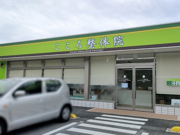 cocoroseitai_1