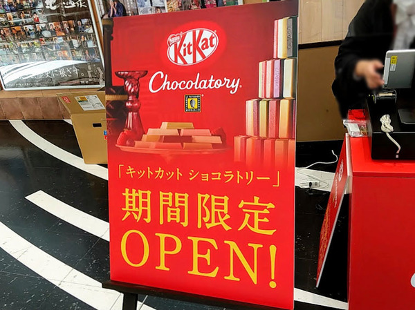 kitkat_6