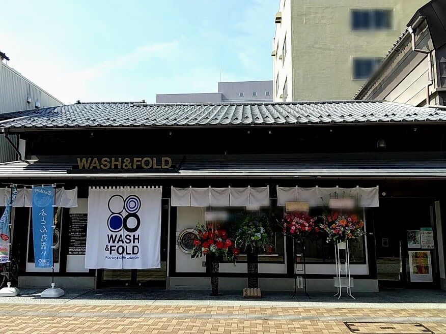 移転オープン 宮元町に古民家をリノベしたコインランドリー 洗濯代行 Wash Fold 高崎店 ウォッシュアンドフォールド がオープンしてる 旭町からの移転 たかさき通信 群馬県高崎市の地域情報サイト 移転オープン 宮元町に古民家をリノベしたコインランドリー 洗濯代行 Wash Fold 高崎店 ウォッシュアンドフォールド がオープンしてる 旭町からの移転 たかさき通信 群馬県高崎市の地域情報サイト
