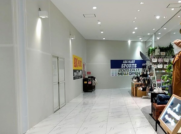 abc-mart_3