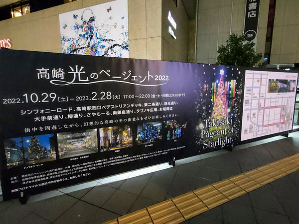 takasakihikarinopageant_4