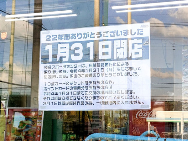 harunasportscenter_6