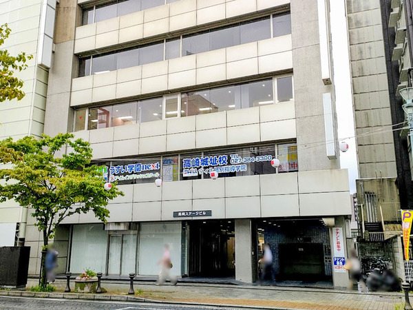eminalclinic_2