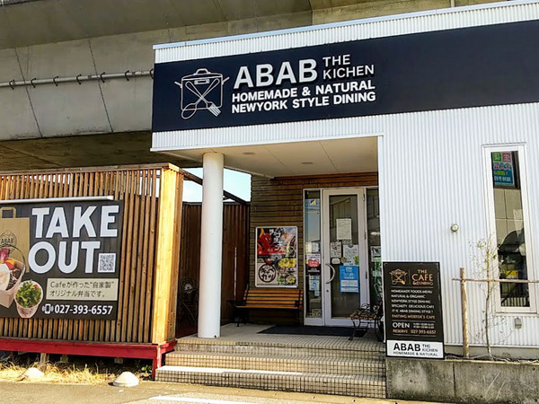 abab_1