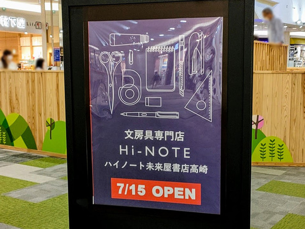 hinote-aeon_5