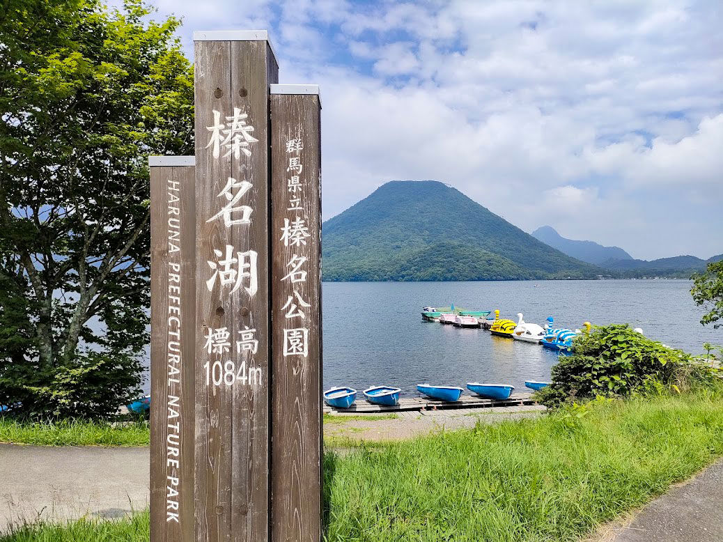 3年ぶり開催へ 湖面と夜空を彩る花火大会 榛名湖 で 榛名湖花火大会 開催 8月5日 たかさき通信 群馬県高崎市の地域情報サイト 3年ぶり開催へ 湖面と夜空を彩る花火大会 榛名湖 で 榛名湖花火大会 開催 8月5日 たかさき通信 群馬県高崎市の地域情報サイト