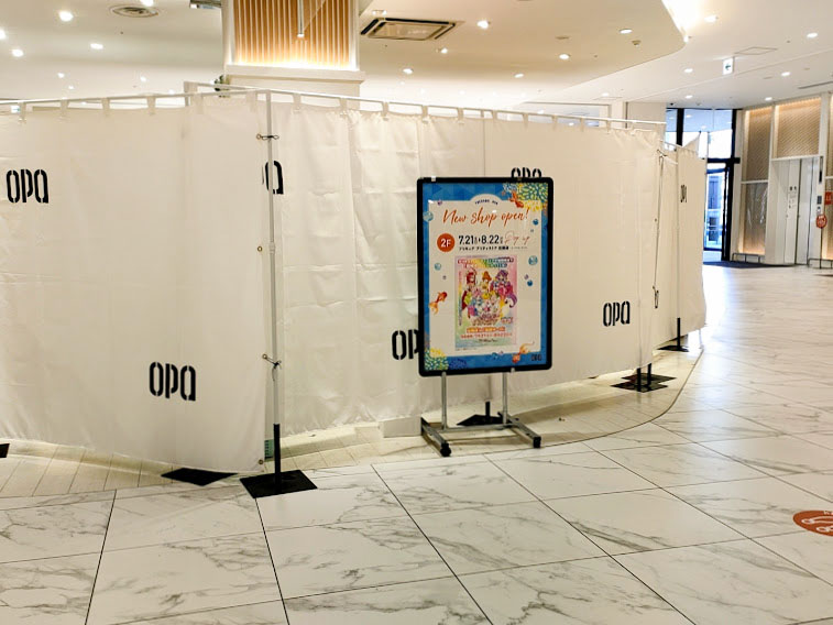 オリジナルグッズや トロピカル ジュ プリキュア グッズも登場 高崎オーパ 2階に プリキュア プリティストア 出張店 が期間限定でオープンするらしい たかさき通信 群馬県高崎市の地域情報サイト