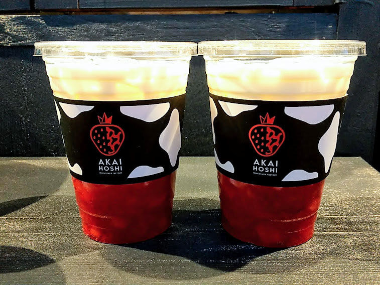 通町に Akaihoshi 高崎店 あかいほし なるいちごミルク専門店がオープンしてる いちごミルク 飲んでみた たかさき通信 群馬県高崎市の地域情報サイト 通町に Akaihoshi 高崎店 あかいほし なるいちごミルク専門店がオープンしてる いちごミルク 飲んでみた たかさき通信 群馬県高崎市の地域情報サイト