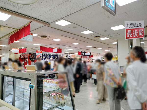 daihokkaidouten_5